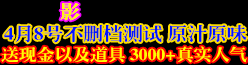 无